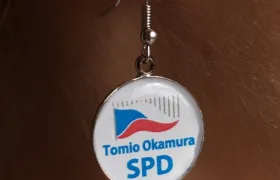 STALO SE: ČOI podnikla šťáru v neexistujícím pseudoeshopu SPD!